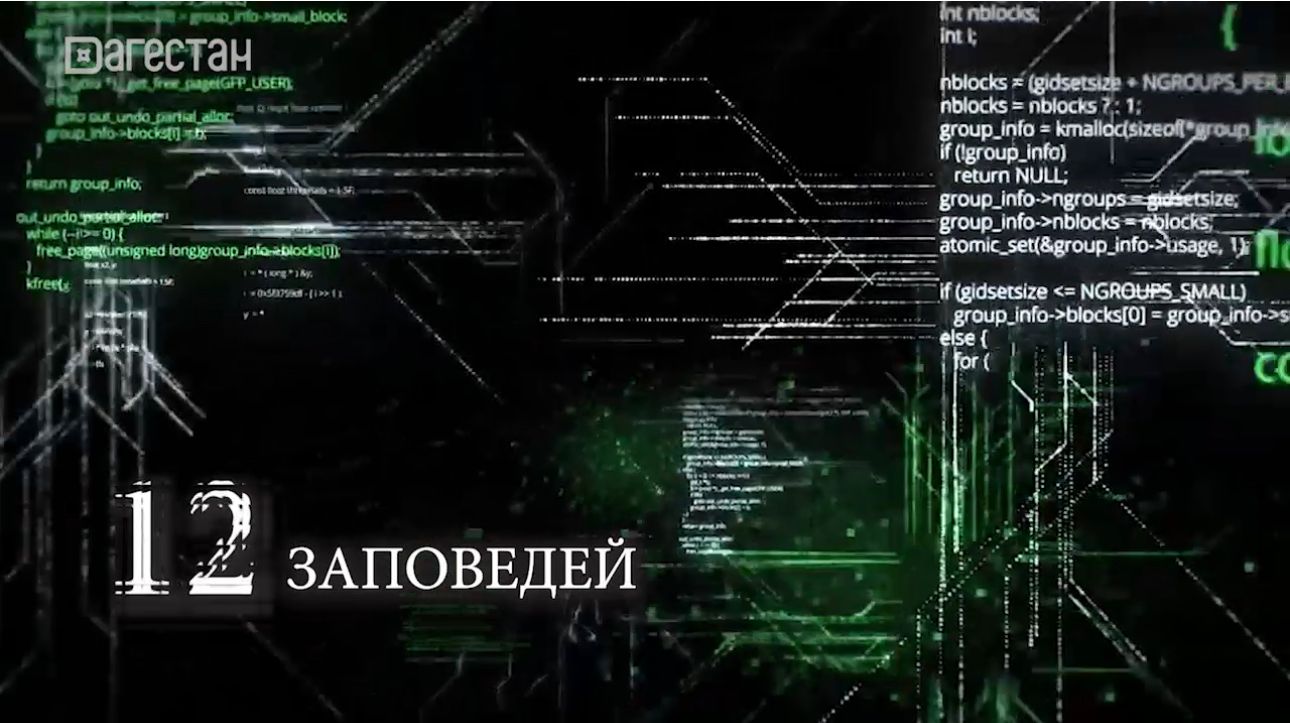 Социальный ролик на тему: НЕ ПАНИКУЙ! При угрозе террористического нападения..