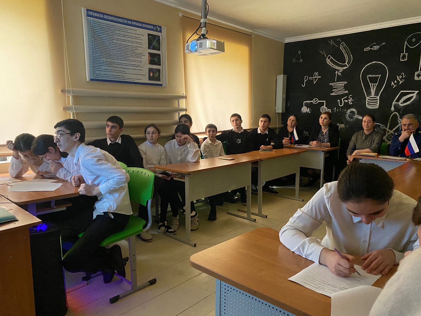 Противодействие коррупции.
