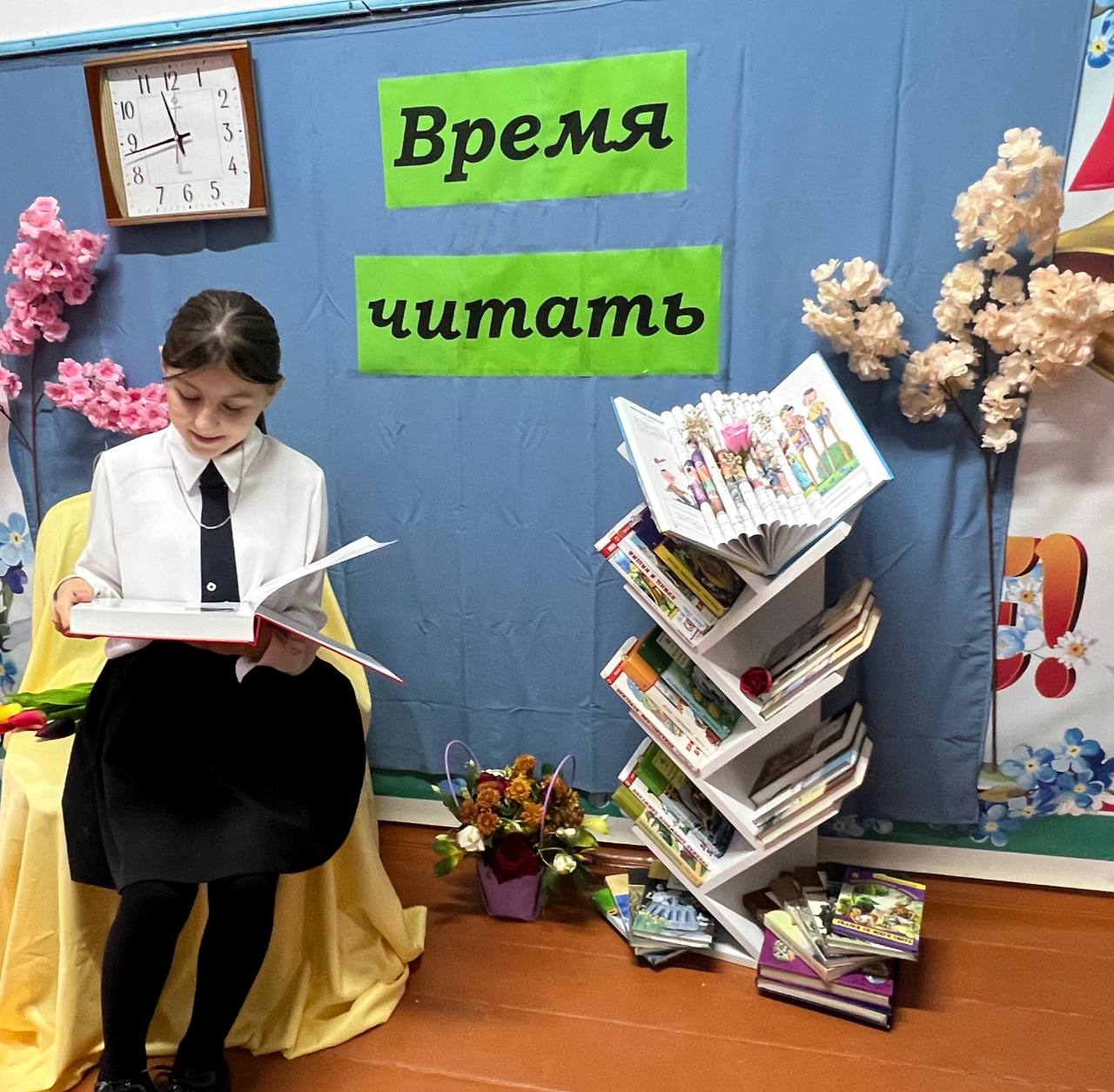 25 октября всемирный день школьных библиотек..