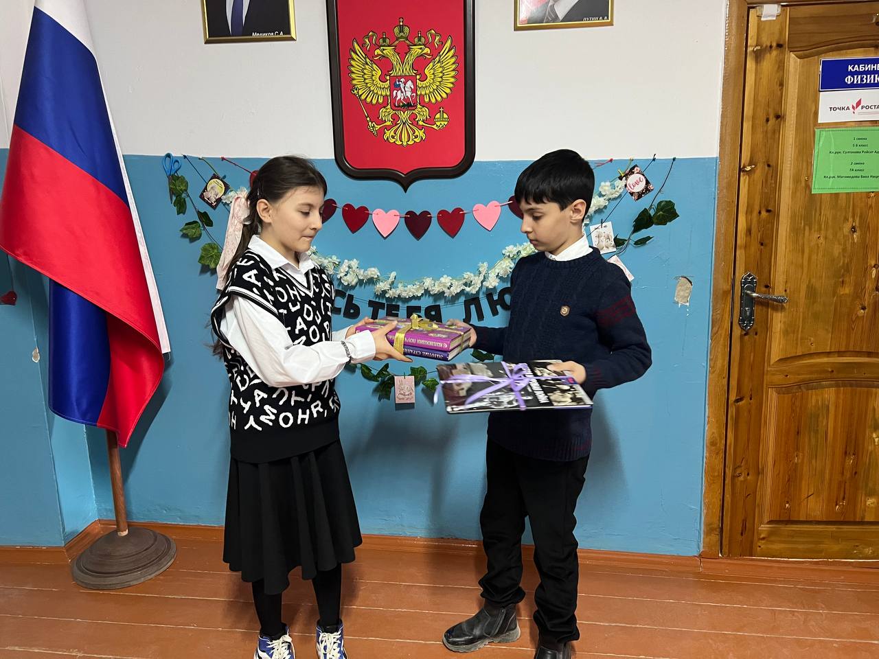 . Акция «Дарите книги с любовью»..