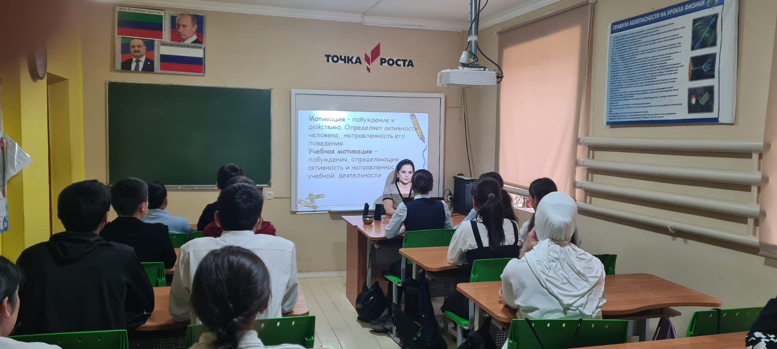 Беседа &amp;quot;Мотивация учения школьников&amp;quot;.
