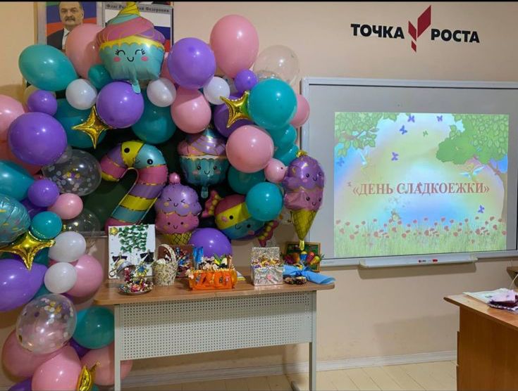 День сладкоежки !!!.