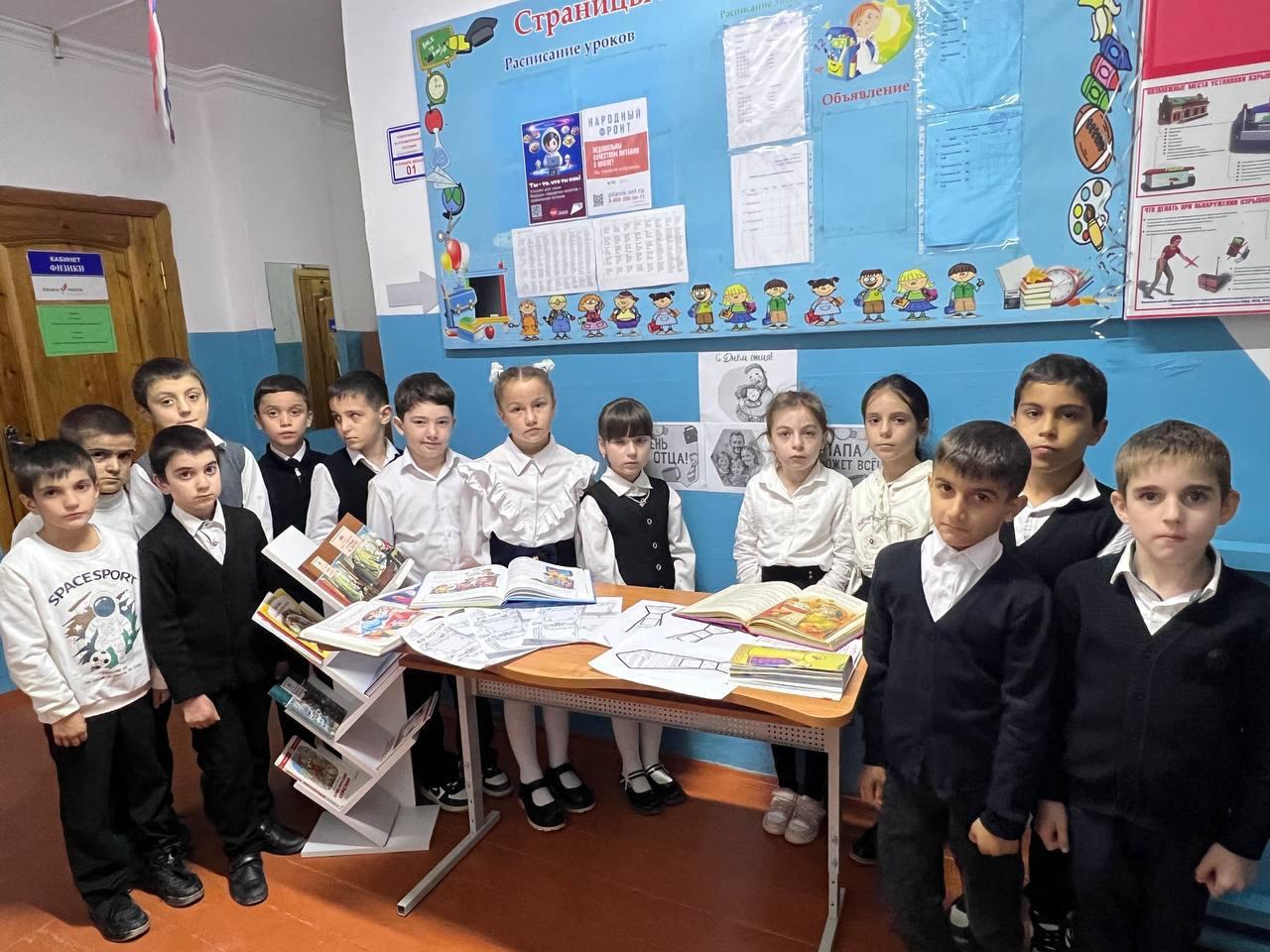 Книжная выставка.