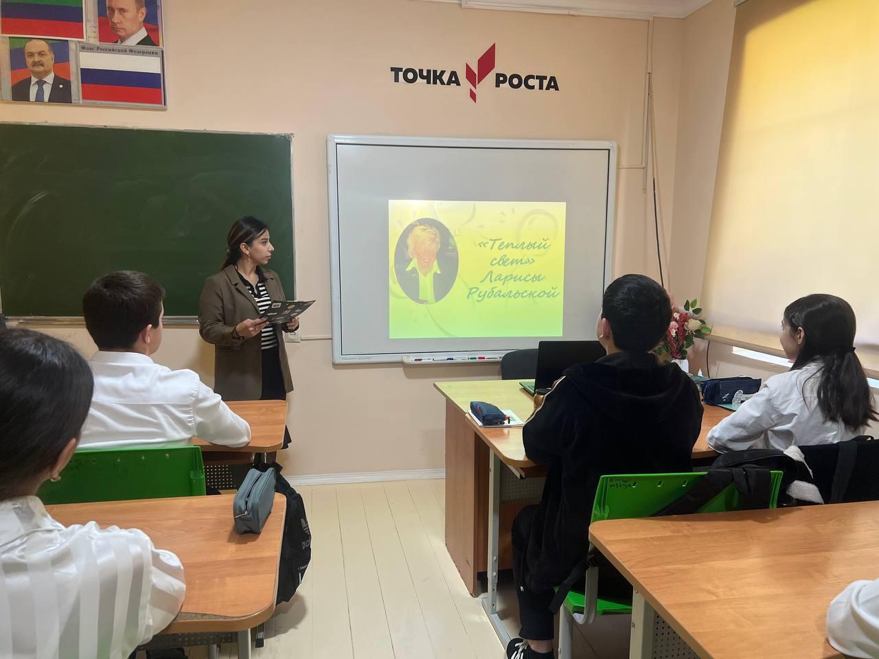 «Стихи и песни Л. Рубальской».
