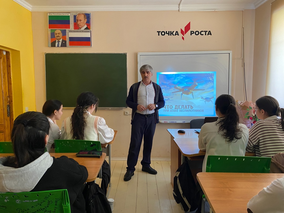Ознакомительное занятие &amp;quot;ОБЪЯВЛЕНА ОПАСНОСТЬ АТАКИ БЕСПИЛОТНОГО ЛЕТАТЕЛЬНОГО АППАРАТА!&amp;quot;.