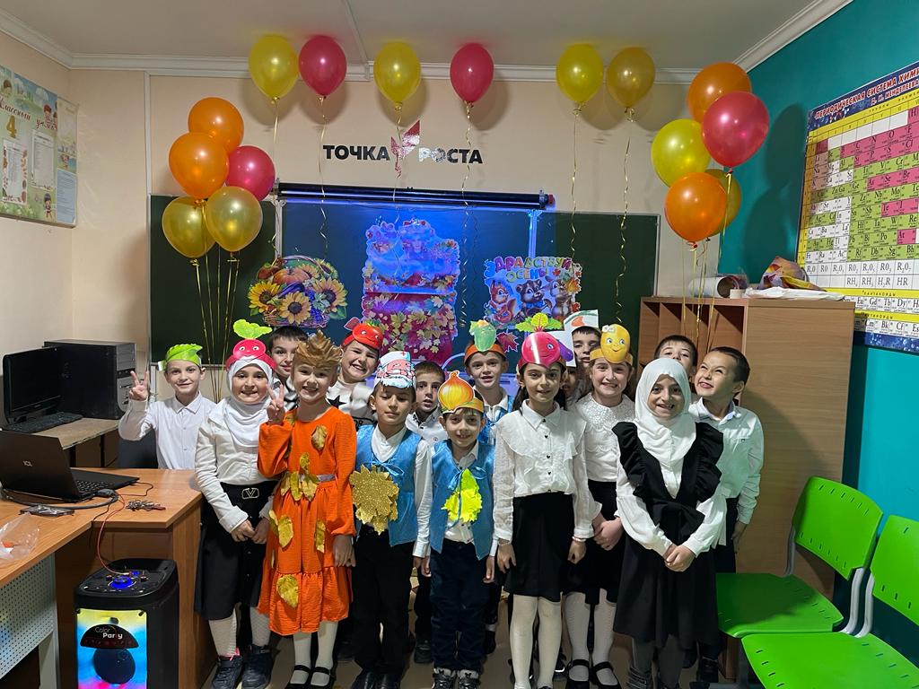 &amp;quot;Золотая осень&amp;quot;.