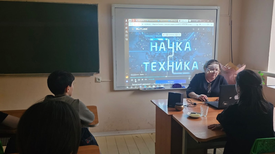 День российской науки в нашей школе!.