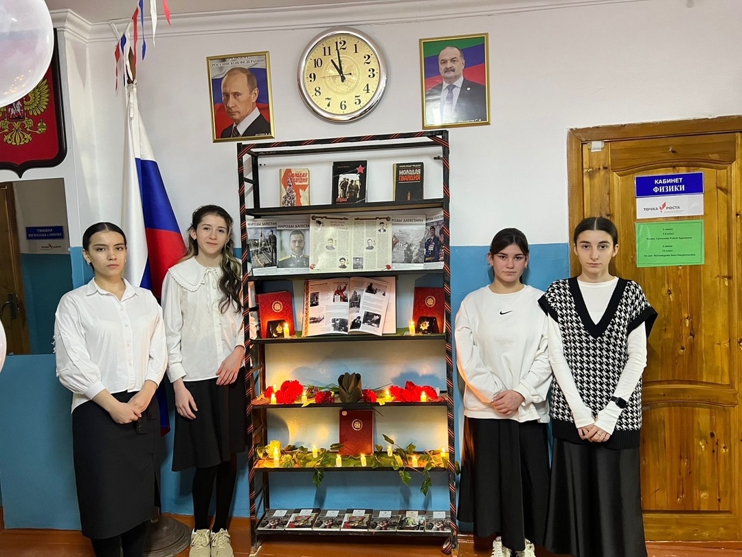 «3 декабря – День неизвестного солдата»..