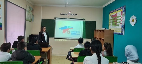 Всероссийской акции «10 лет вместе!&amp;quot;.