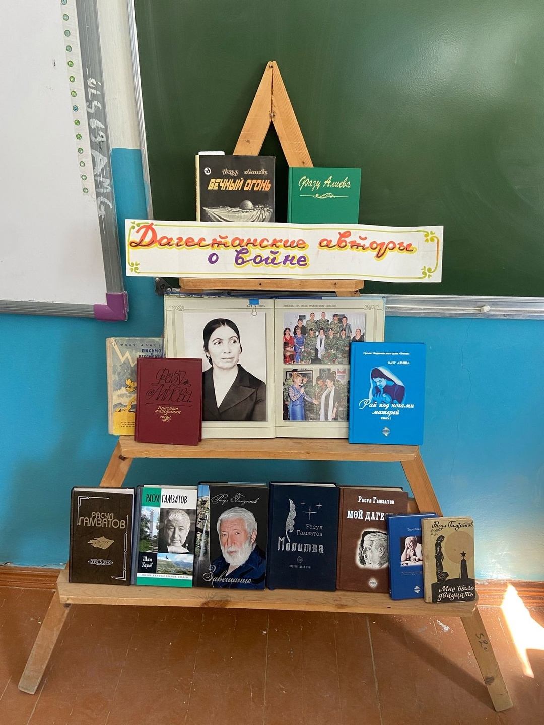 Книжная выставка  &amp;quot;Дагестанские авторы о войне&amp;quot;.