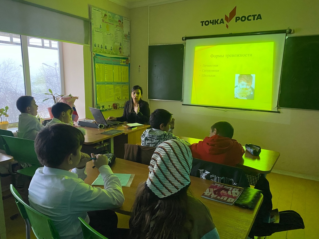 Диагностика уровня школьной тревожности.