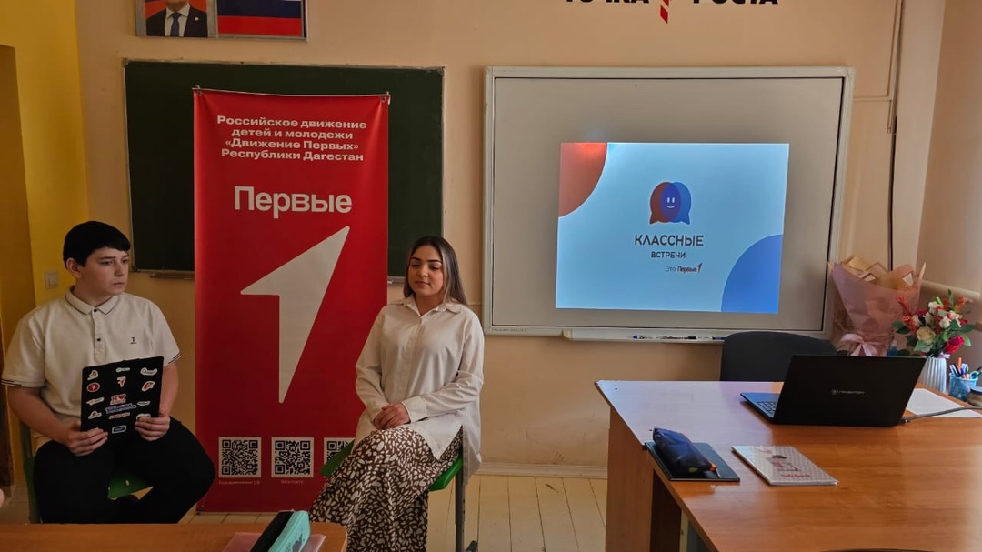 Классная встреча! День студента.