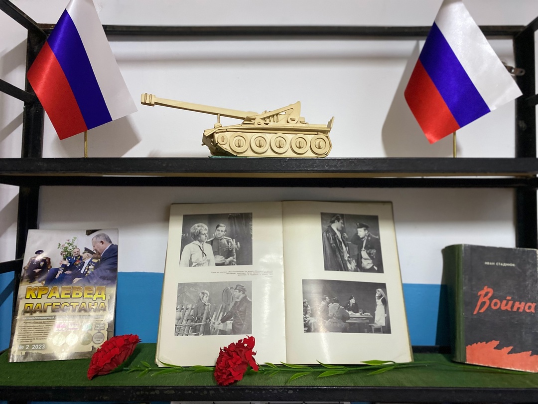 Книжная выставка. 23 февраля.