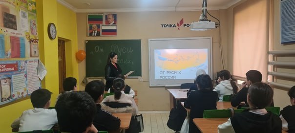«От Руси к России».