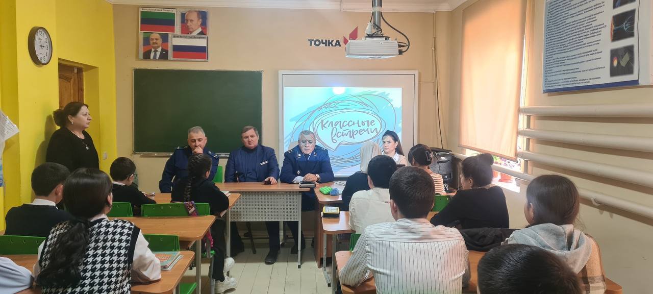Урок мужества.
