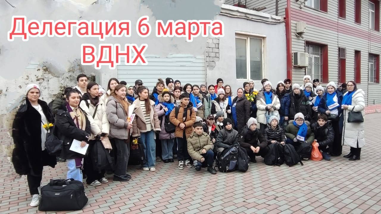 Международная выставка – форум «Россия» на ВДНХ.