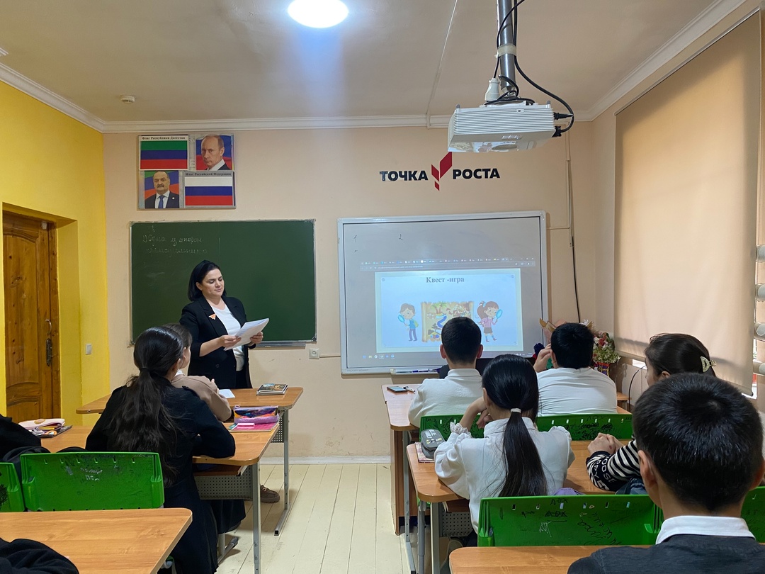 Квест-игра &amp;quot;По дорогам приключений&amp;quot;.