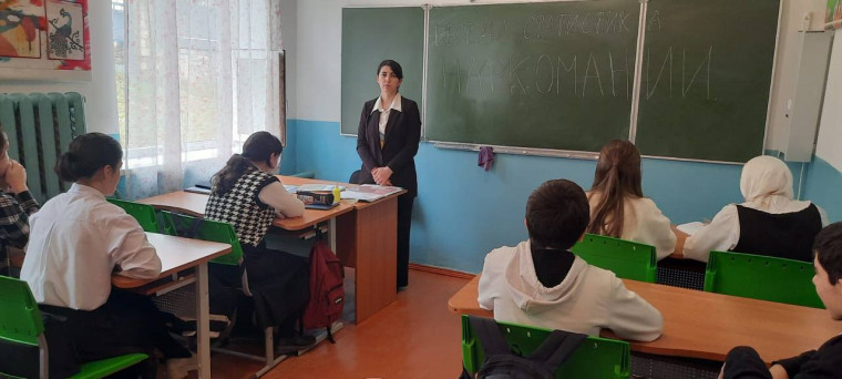 «Профилактика наркомании среди несовершеннолетних».