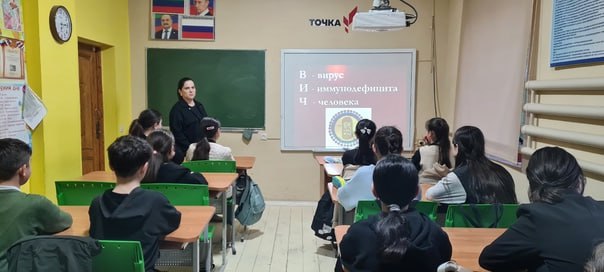 Профилактическая беседа «Что нужно знать о СПИДе».