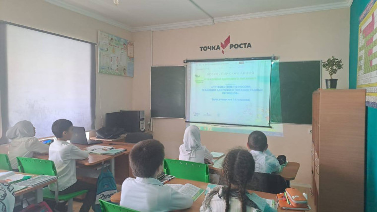 Всероссийская акция «Традиции здорового питания».